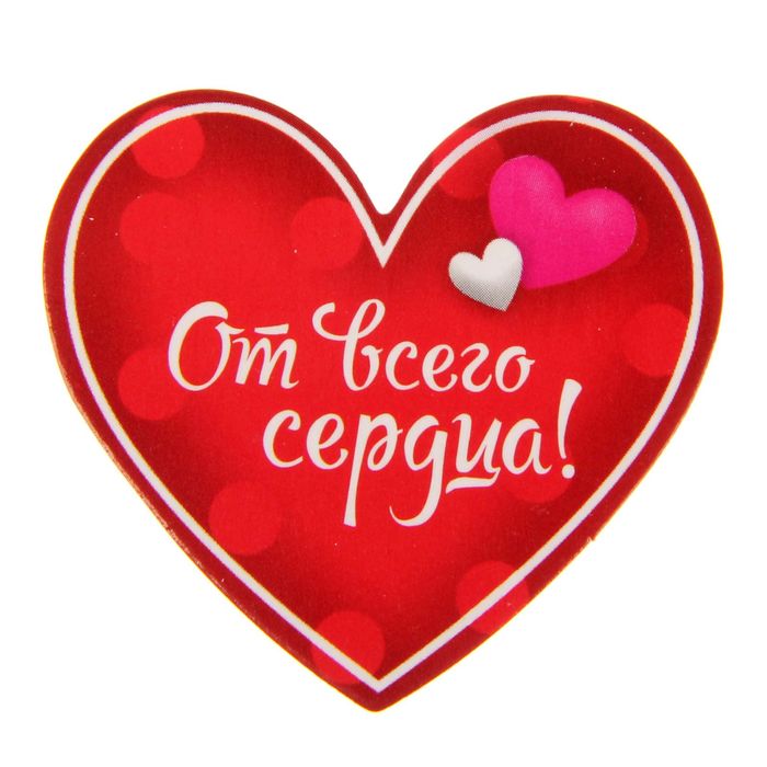 Набор мыльных лепестков в шкатулке-сердце "С днем всех влюбленных!", 5 бутонов и полотенце (20х20)