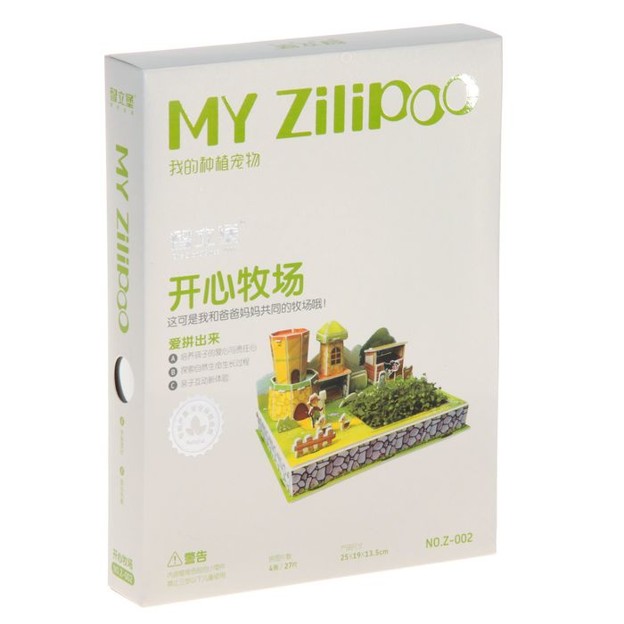 Набор для творчества "Собери дом и вырасти огород № 2"