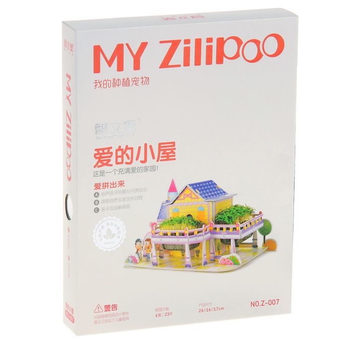 Набор для творчества "Собери дом и вырасти огород № 7"