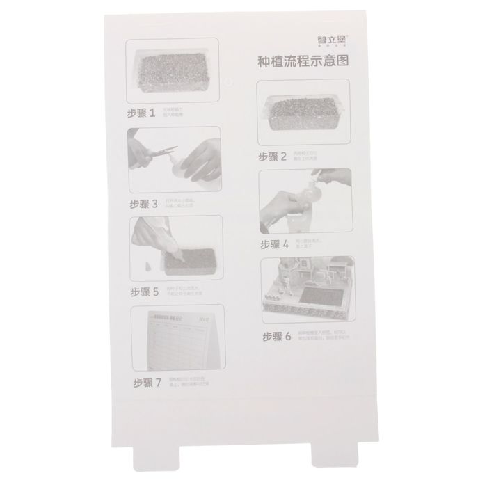 Набор для творчества "Собери дом и вырасти огород № 7"