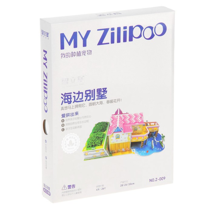 Набор для творчества "Собери дом и вырасти огород № 9"