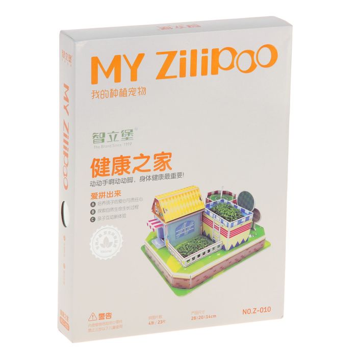 Набор для творчества "Собери дом и вырасти огород № 10"