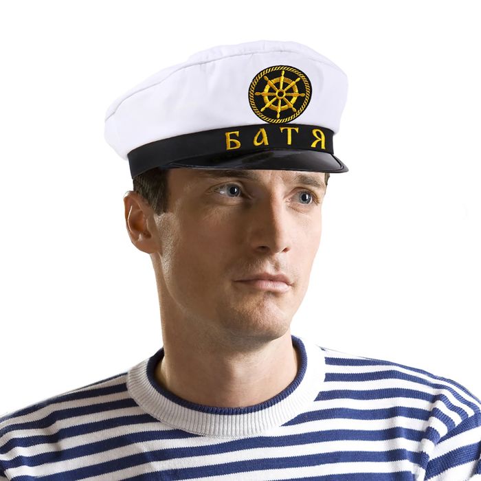 Фуражка капитана взрослая "Батя", р-р. 56-58
