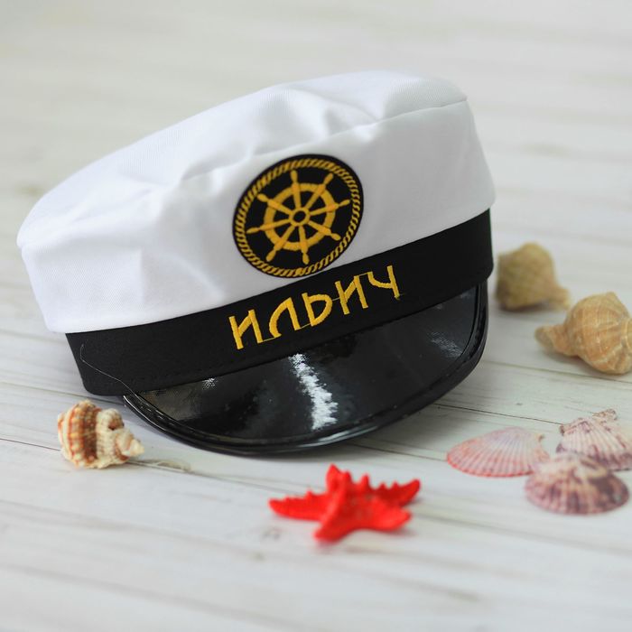 Фуражка капитана взрослая "Ильич", р-р. 56-58