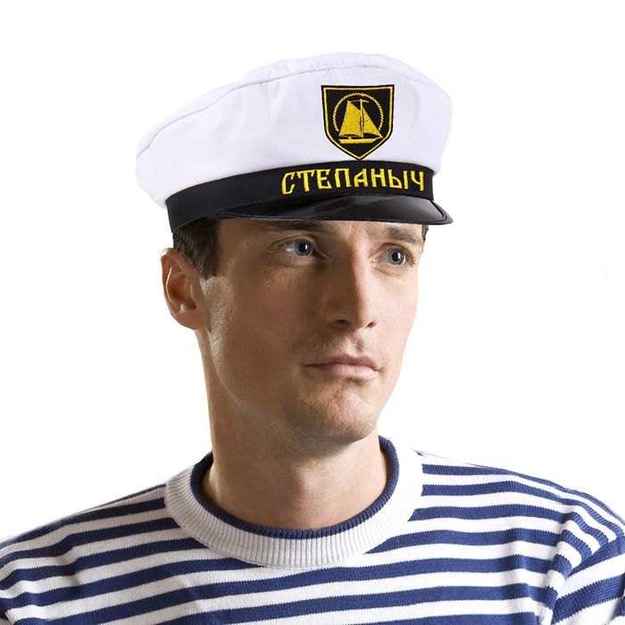 Фуражка капитана взрослая "Степаныч", р-р. 56-58