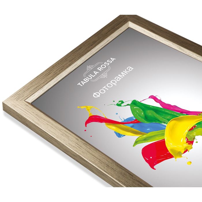 Фоторамка 29,7х42 416 Золото