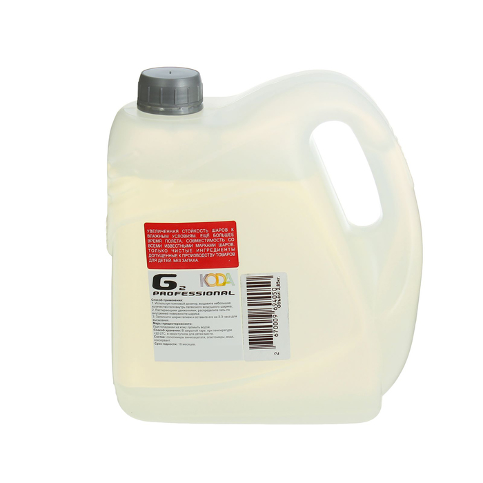 Гель-клей для обработки шаров G2 Professional, полимерный, 2,85 л, Гелекс