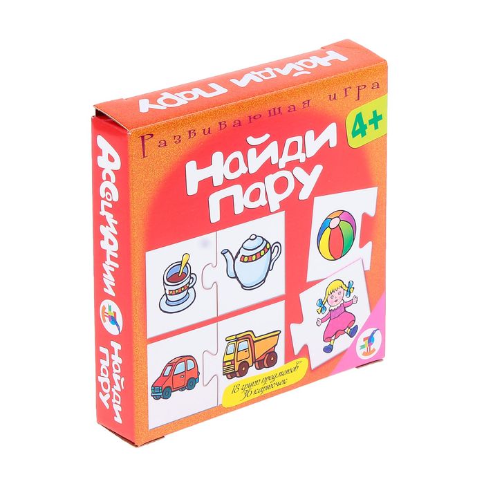 Парные картинки "Ассоциации. Найди пару"