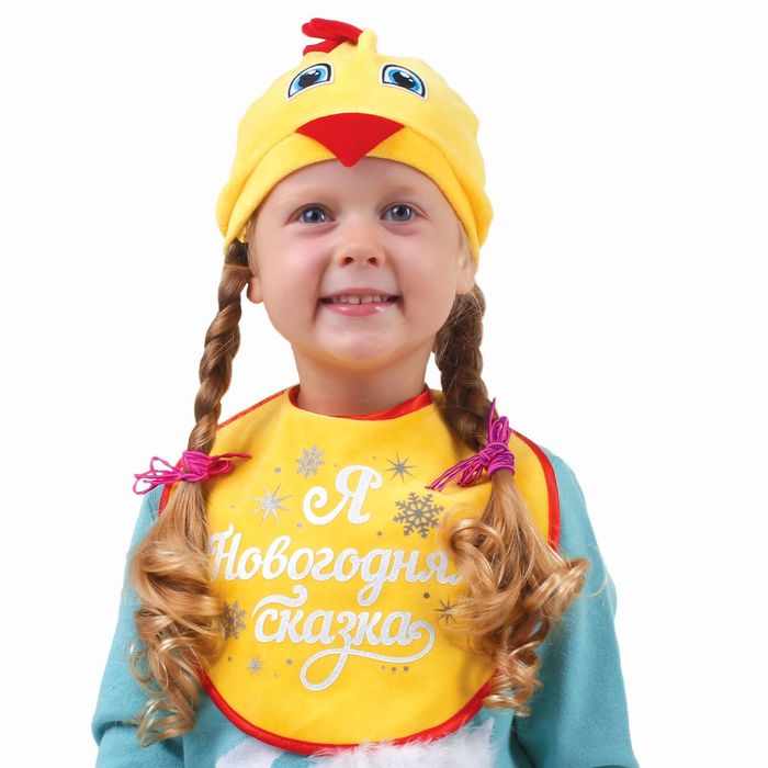 Карнавальный комплект цыплёнка "Я новогодняя сказка", велюр, нагрудник, шапка, р-р 52-56, 1,5-3 года