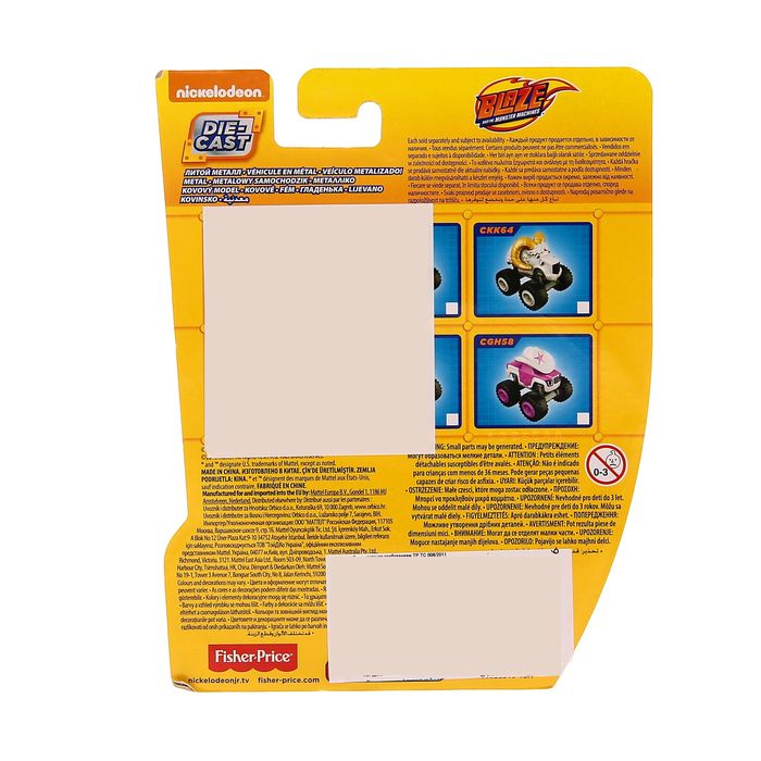 Чудо-машинка "Вспыш и его друзья", МИКС