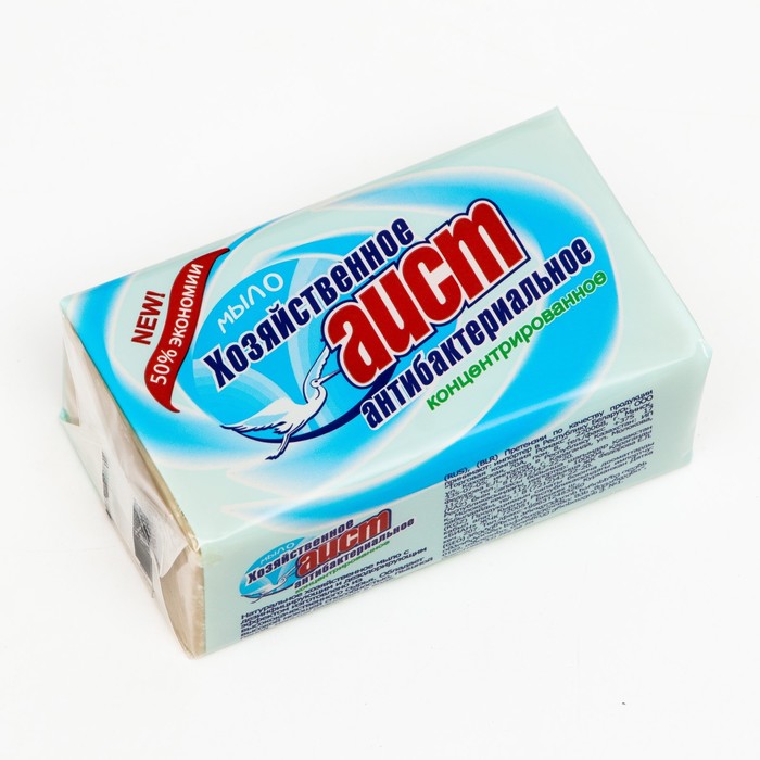 Хозяйственное мыло «Антибактериальное», концентрированное, 200 г хозяйственное мыло антибактериальное концентрированное 200 г