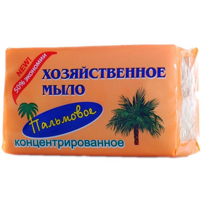 Хозяйственное пальмовое мыло, 200 г