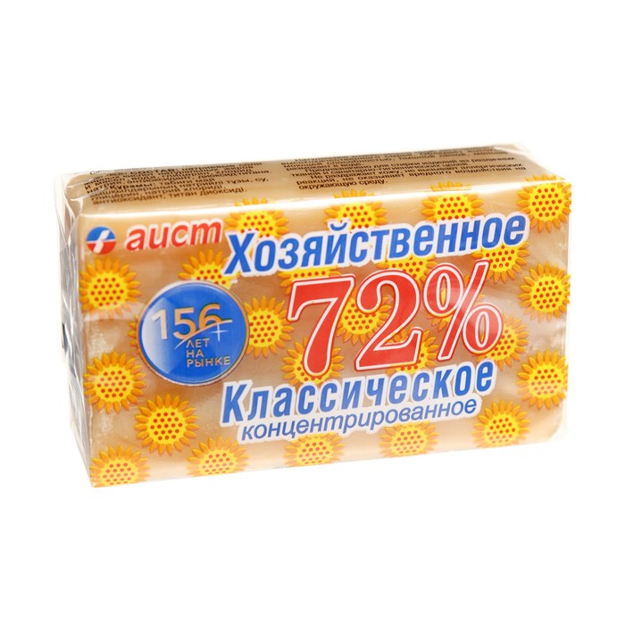 Хозяйственное мыло «Классическое 72%», концентрированное, 150 г мыло хозяйственное твердое 72% без упаковки 150 г