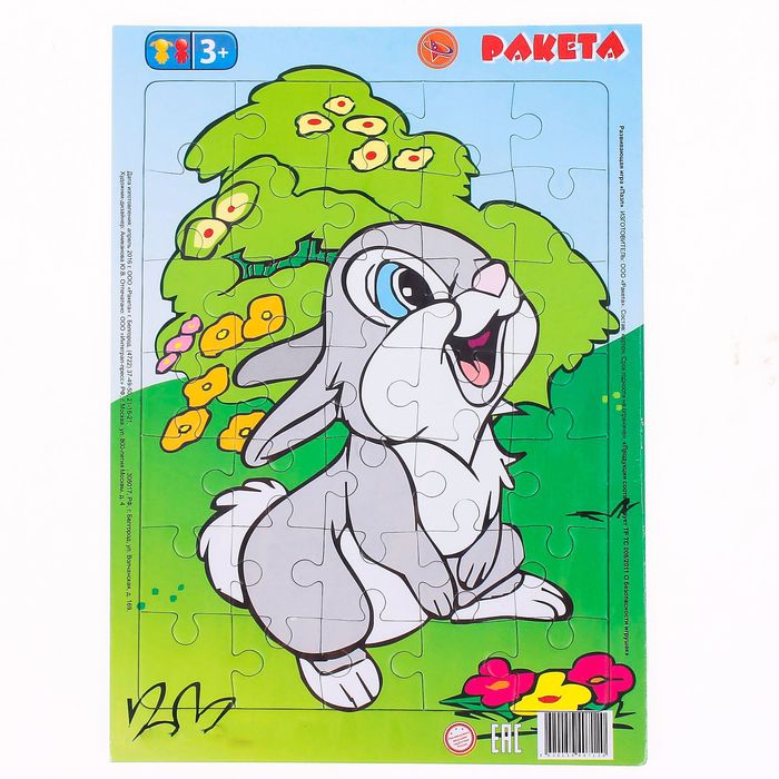 Пазл-рамка &quot;Зайчик&quot;, 35 элементов