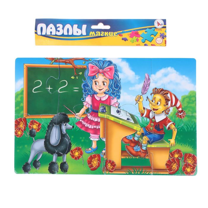 Мягкий Пазл "Буратино", 8 элементов