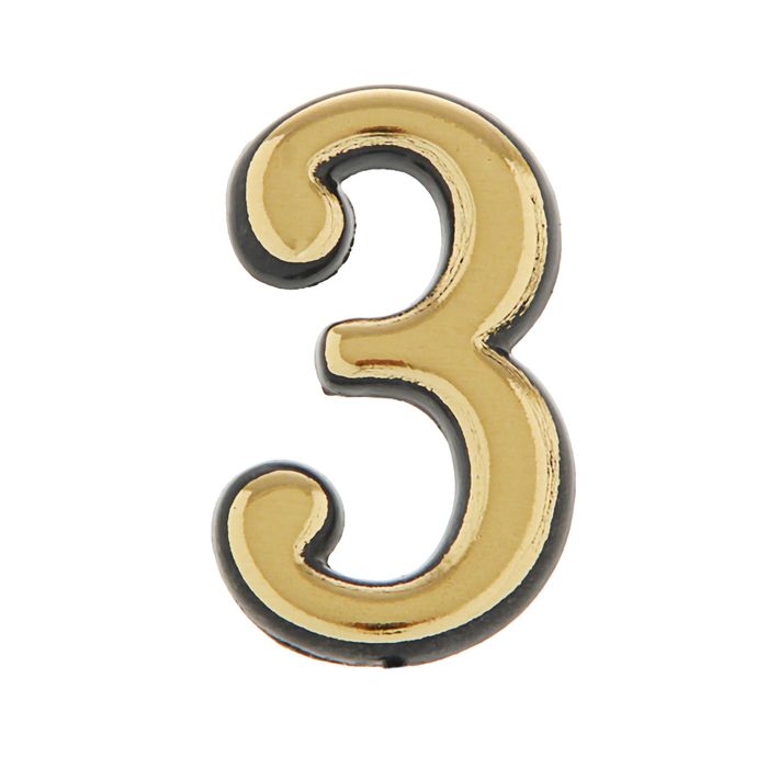 Цифра дверная "3", малая, пластик, самоклеящаяся