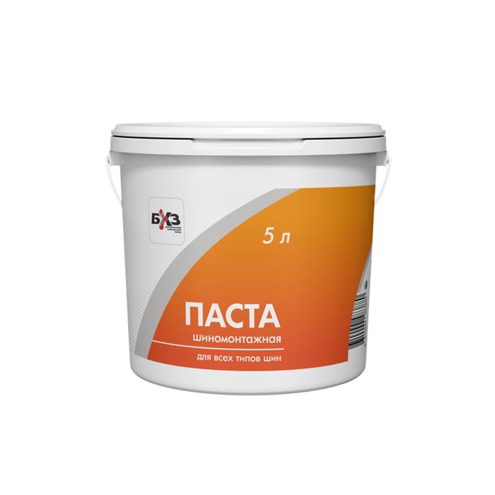 

Паста шиномонтажная БХЗ, 5 л