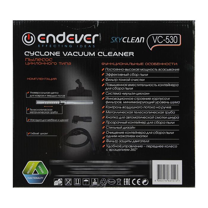 Пылесос Endever Skyclean VC-530, 2200 Вт, мощность всасывания 360 Вт, 3 л, черный/оранжевый 175961