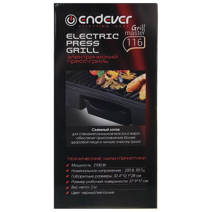 Гриль электрический Endever Grillmaster 116 , терморегулятор, антипригарное покрытие