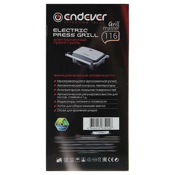 Гриль электрический Endever Grillmaster 116 , терморегулятор, антипригарное покрытие