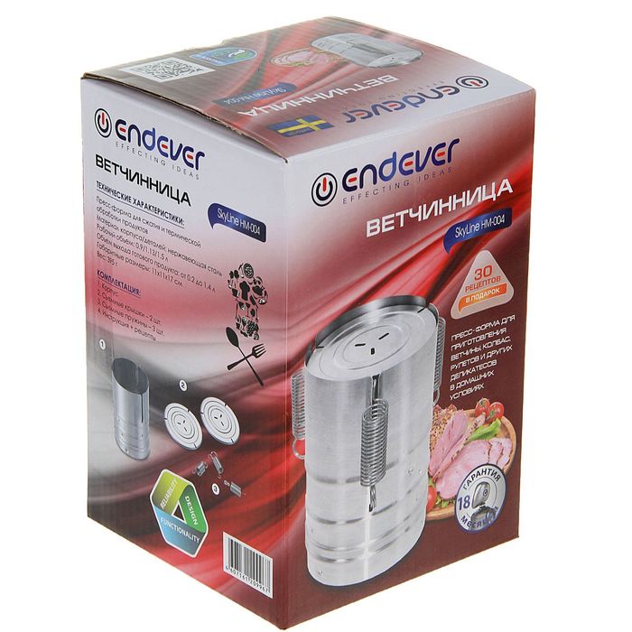 Ветчинница Endever Skyline HM-004, сталь