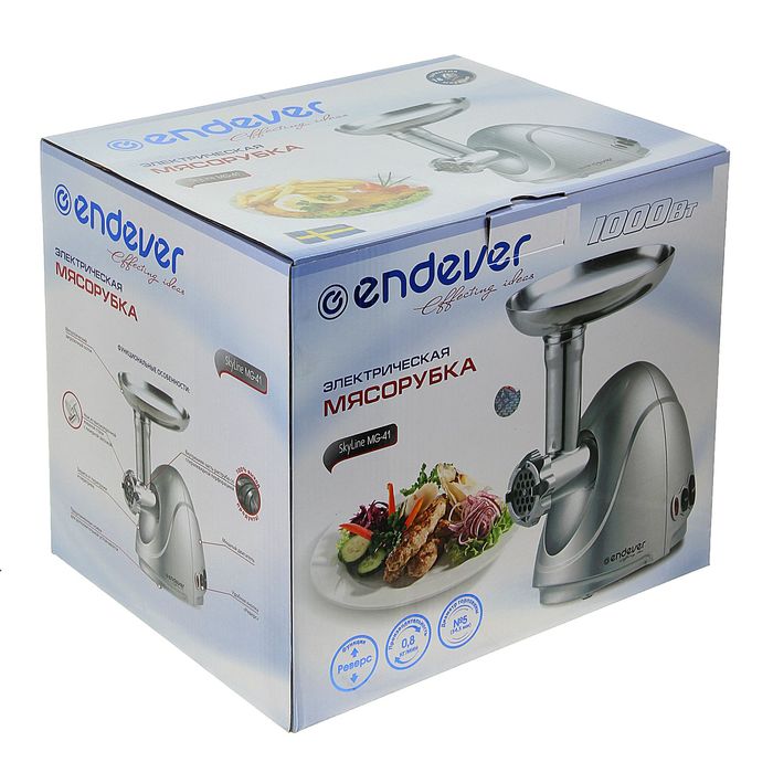 Мясорубка электрическая Endever Skyline MG-41, 1000Вт., 3 решетки, функция "реверс"