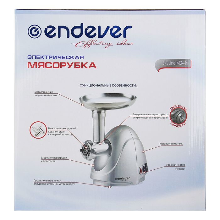 Мясорубка электрическая Endever Skyline MG-41, 1000Вт., 3 решетки, функция "реверс"