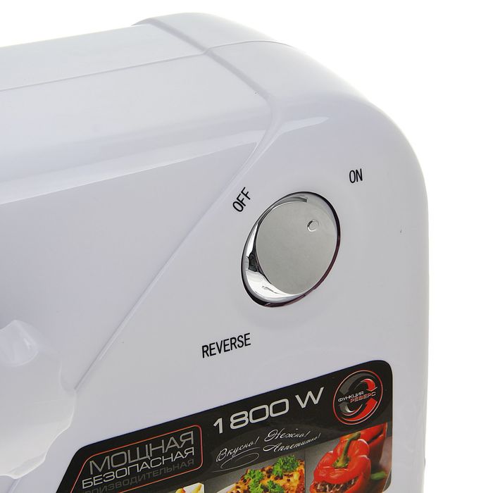 Мясорубка электрическая Endever Skyline MG-46, 1800Вт., 2 решетки, функция "реверс"