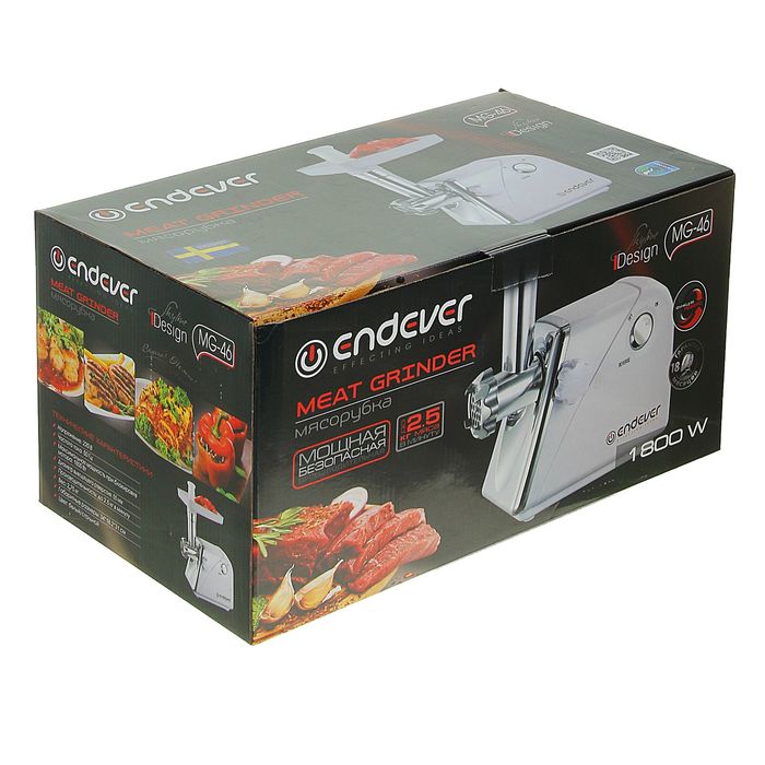 Мясорубка электрическая Endever Skyline MG-46, 1800Вт., 2 решетки, функция "реверс"