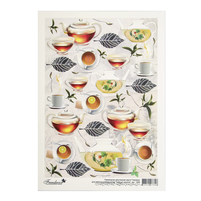 Плёнка Freedecor декупажная "Чайный напиток", формат А4, для светлых поверхностей