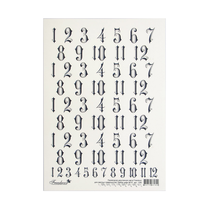 Плёнка Freedecor декупажная "Набор цифр №15", формат А4, для светлых поверхностей