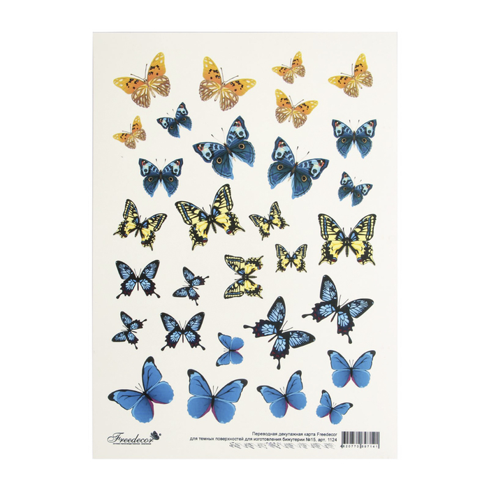 Плёнка Freedecor декупажная "Бабочки", формат А4, для тёмных поверхностей