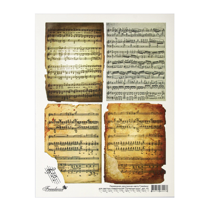 Плёнка Freedecor декупажная "Потертые ноты", формат А4, для светлых поверхностей