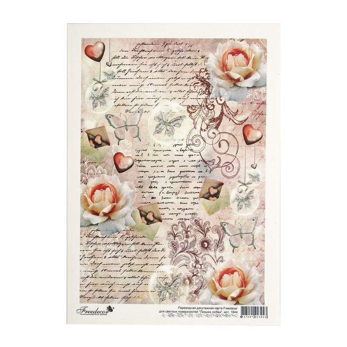 Плёнка Freedecor декупажная "Письма любви", формат А4, для светлых поверхностей