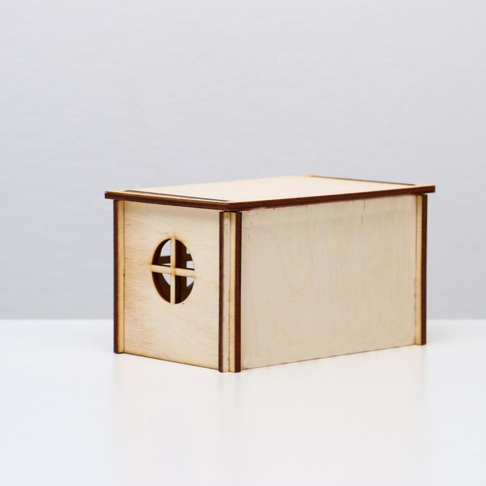 Домик для грызунов большой, 15 х 9,5 х 8,5 см