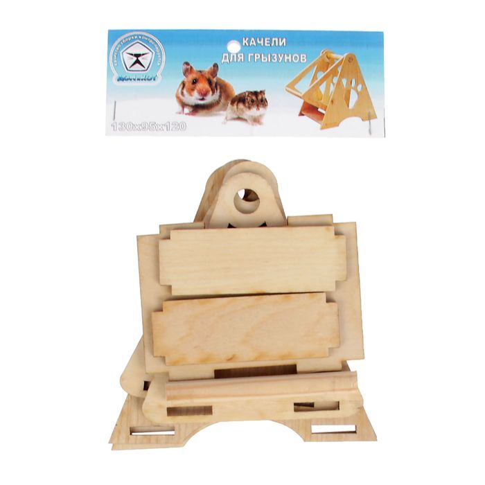 Качели для грызунов, 13 х 9,5 х 12 см