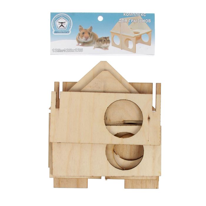 Домик для лазанья грызунов, 12,5 х 12,5 х 12,5 см
