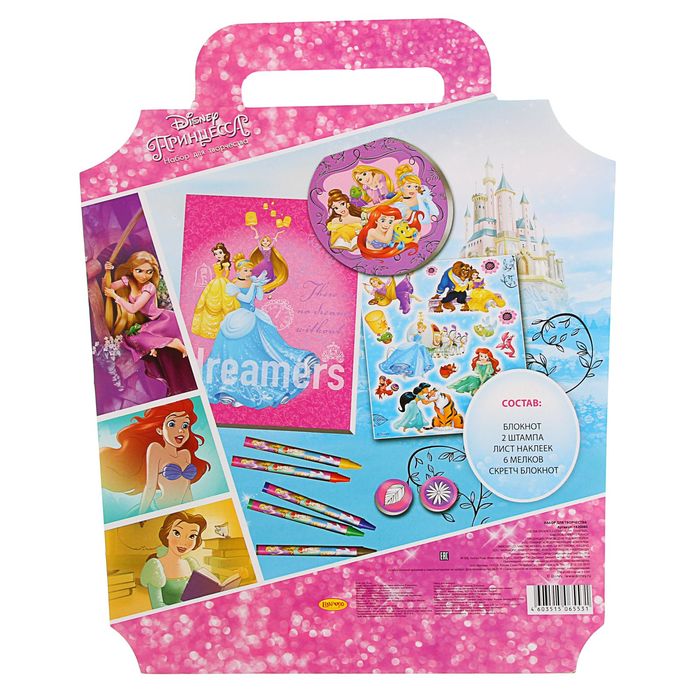 Подарочный набор для творчества Disney Princess, блистер