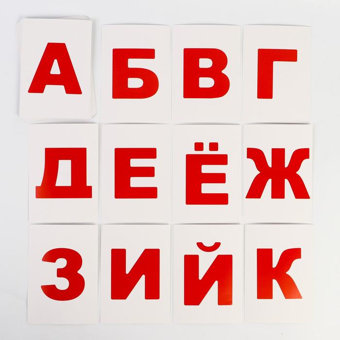 Обучающие карточки по методике Г. Домана "Алфавит от А до Я"