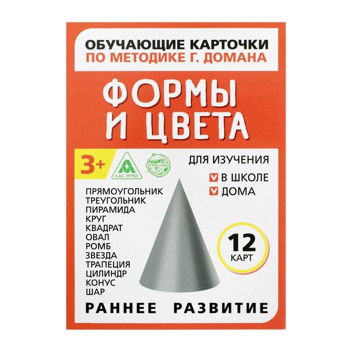 

Обучающие карточки по методике Г. Домана «Формы и цвета», 12 карт, А6