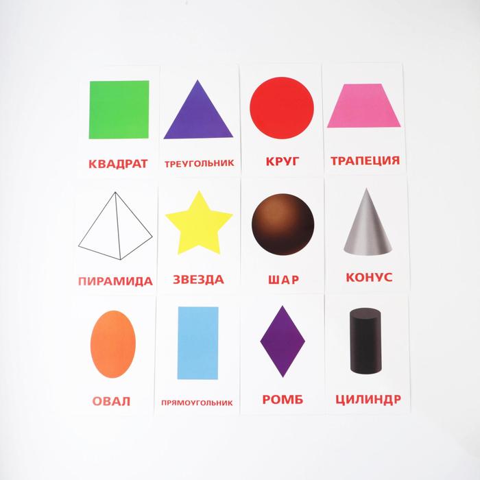 Обучающие карточки по методике Г. Домана "Формы и цвета"