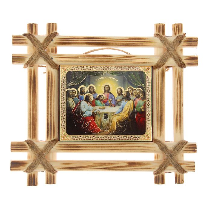 Икона в двойной рамке "Тайная вечеря" средняя