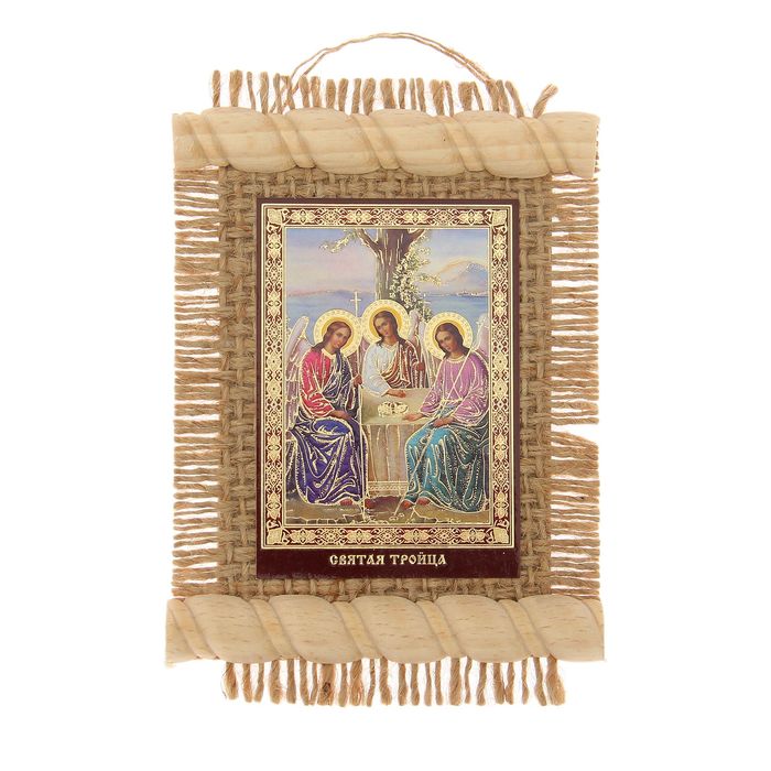 Икона на мешковине "Святая Троица" малая