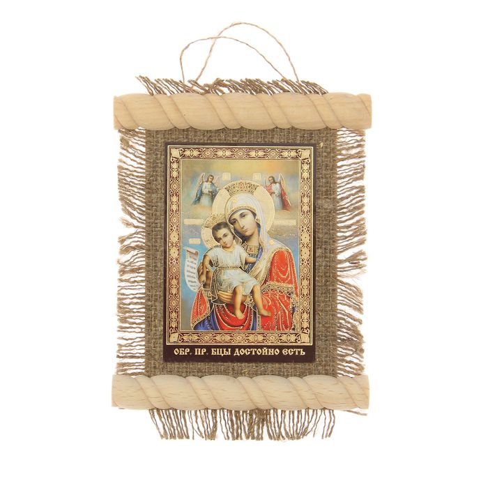 Икона на мешковине "Достойно Есть" малая