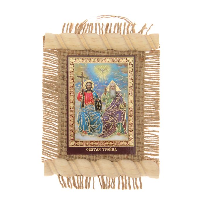 Икона на мешковине "Новозаветная Троица" малая