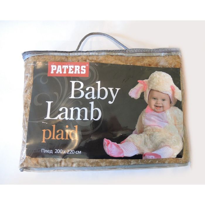 Плед, размер 200х220 см, цвет карамель ВЛ-22