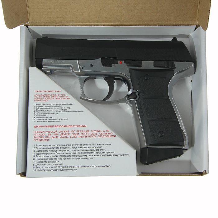 Пистолет пневматический Daisy 5501, кал. 4,5мм, 915501, шт