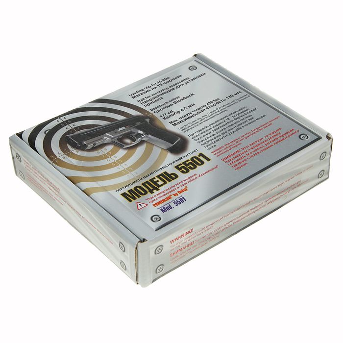 Пистолет пневматический Daisy 5501, кал. 4,5мм, 915501, шт