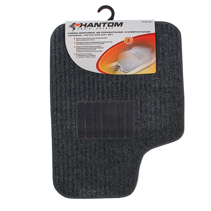 Коврики универсальные Phantom PH5191, ворсовые