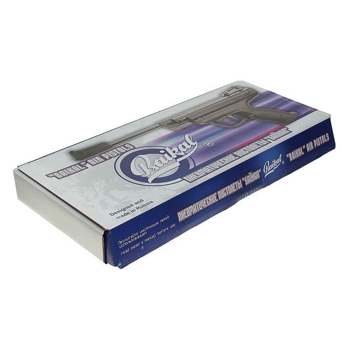 Пистолет пневматический МР-53 М